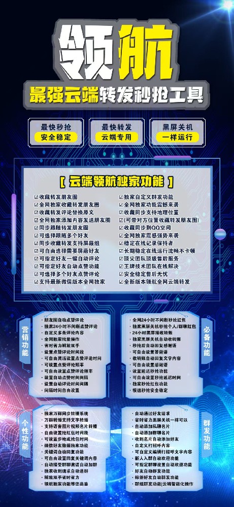 云端秒搶領(lǐng)航月卡季卡年卡激活碼-云端秒搶激活碼商城